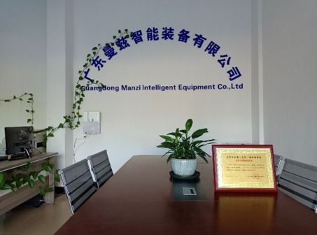 攜手并進，共創未來 熱烈慶祝中德瑪格成立八周年