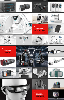 一站式工業(yè)設(shè)計(jì)服務(wù) 從外觀到結(jié)構(gòu)的全維度賦能