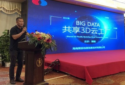GIS熱點(diǎn)海南引關(guān)注 BIM與大數(shù)據(jù)融合創(chuàng)新，數(shù)據(jù)處理與存儲(chǔ)服務(wù)謀發(fā)展新篇
